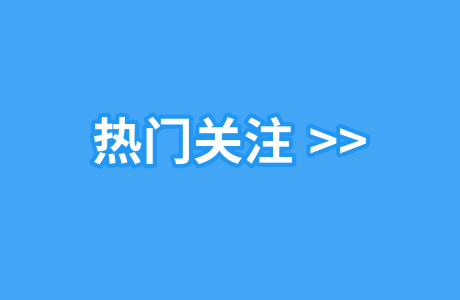 2025年江苏cpa考试报名新政策（如何报考）